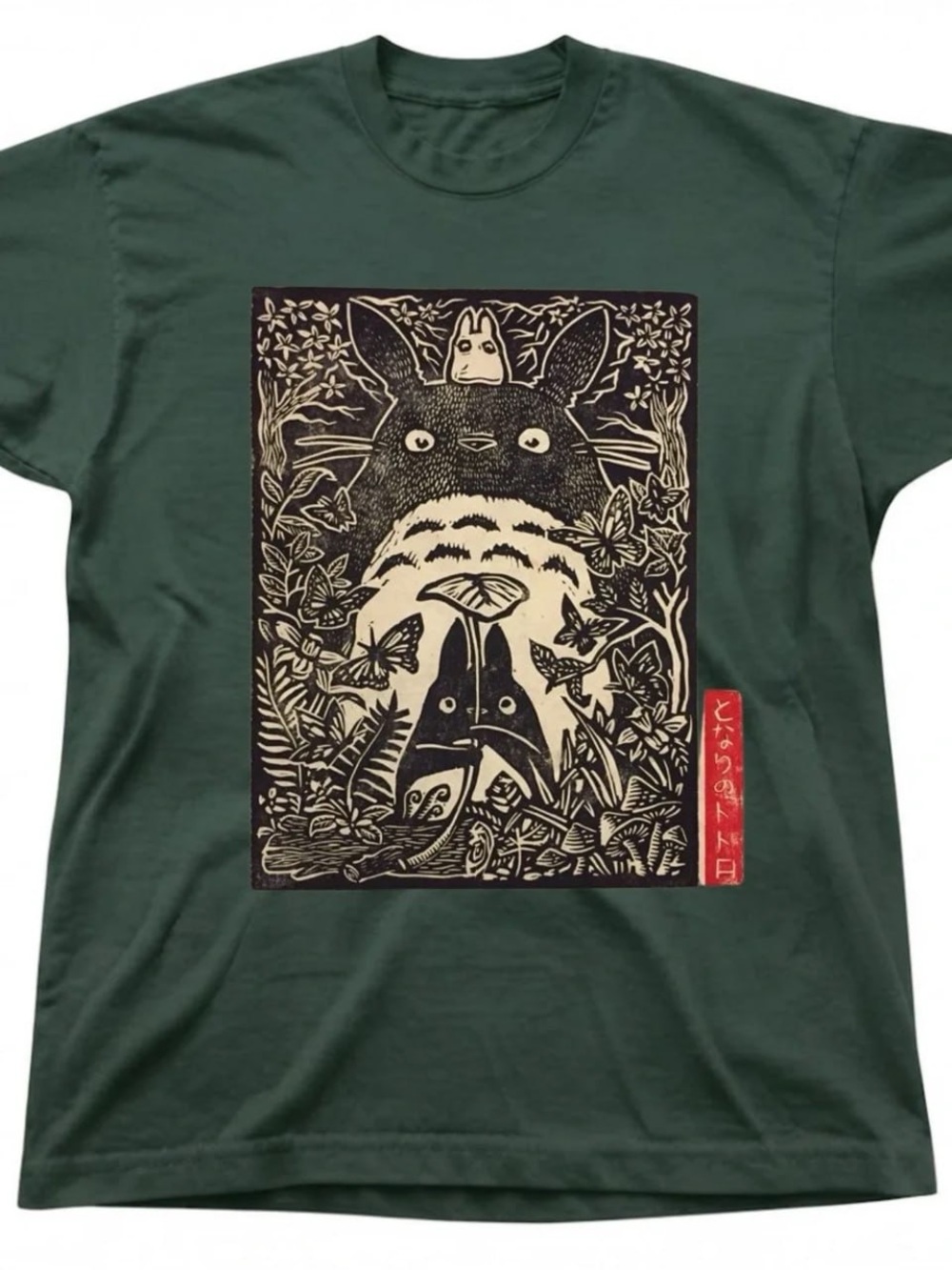Gildan Forest Green Totoro Art Tee with Cream & Black Print